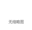 重庆三峡油漆股份有限公司